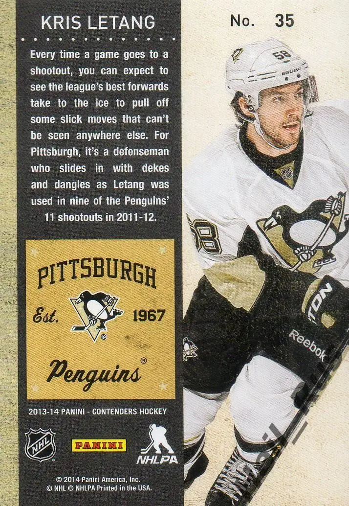 Карточка Kris Letang/Кристофер Летанг (Pittsburgh Penguins/Питтсбург) НХЛ/NHL 1