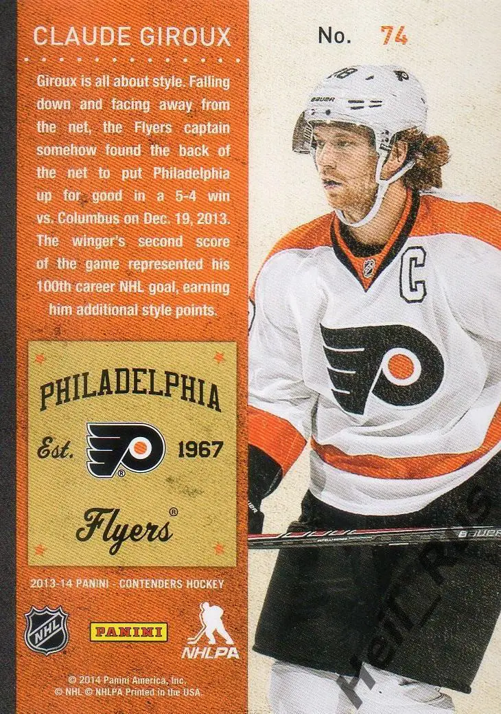 Карточка Claude Giroux/Клод Жиру Philadelphia Flyers/Филадельфия Флайерз НХЛ NHL 1