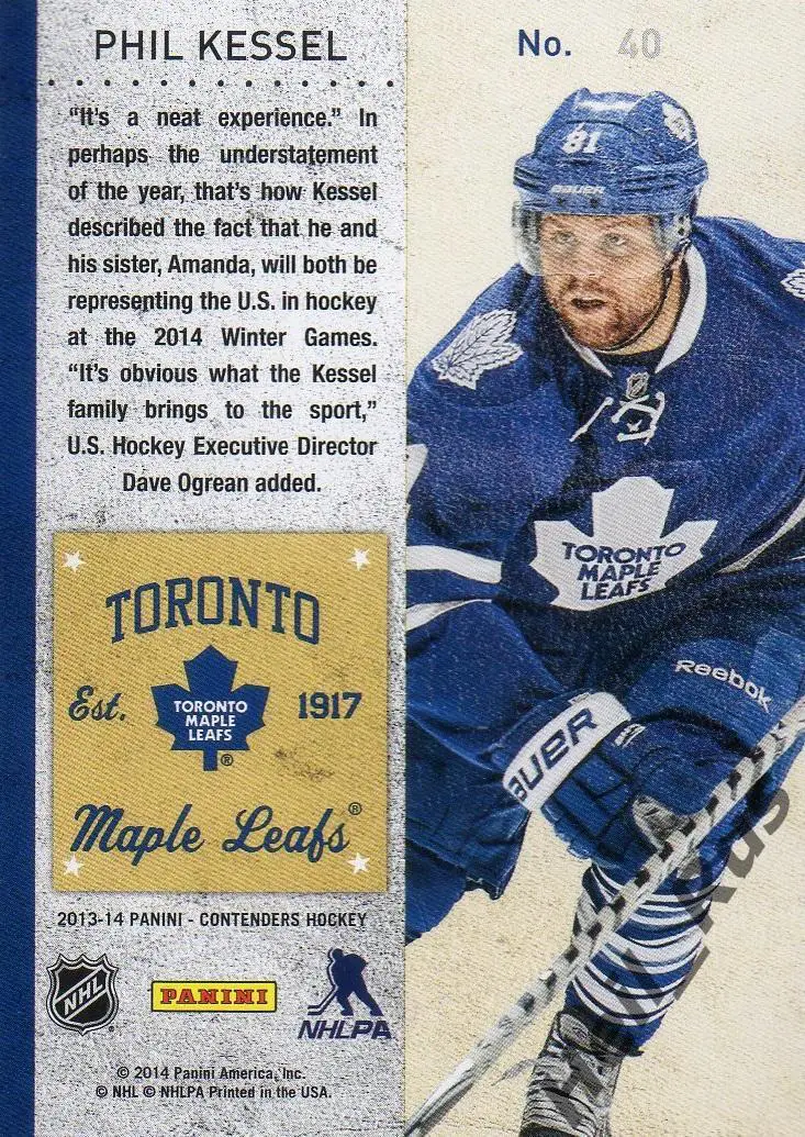 Хоккей. Карточка Phil Kessel / Фил Кессел (Toronto Maple Leafs/Торонто) НХЛ/NHL 1