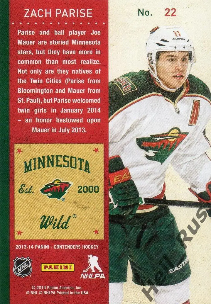 Хоккей; Карточка Zach Parise/Зак Паризе Minnesota Wild / Миннесота Уайлд НХЛ/NHL 1