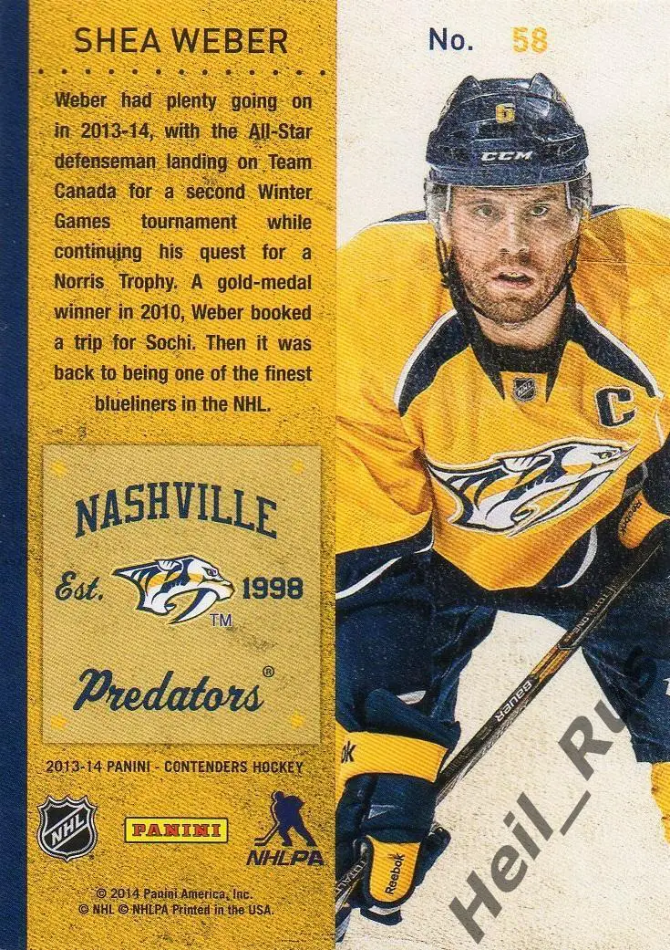 Хоккей. Карточка Shea Weber/Ши Уэбер (Nashville Predators / Нэшвилл) НХЛ/NHL 1