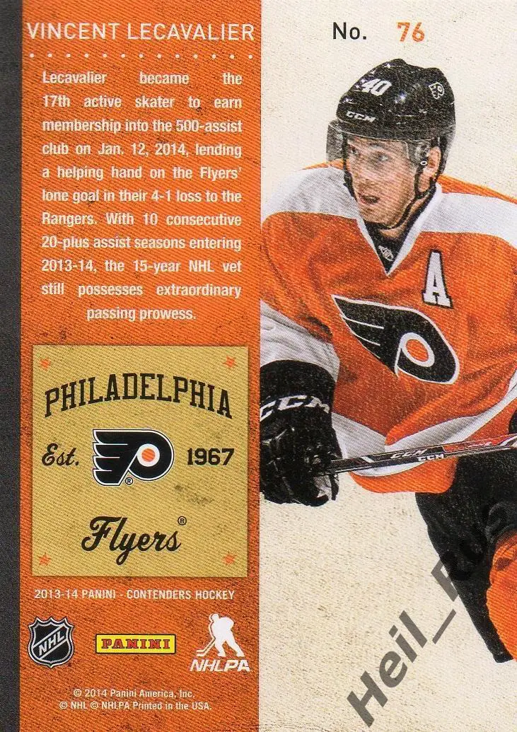 Карточка Венсан Лекавалье Philadelphia Flyers/Филадельфия Ак Барс Казань НХЛ/NHL 1