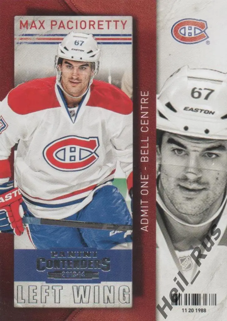 Хоккей. Карточка Max Pacioretty / Макс Пачиоретти (Montreal Canadiens) НХЛ/NHL