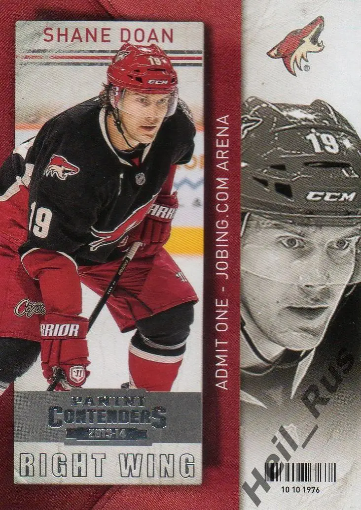 Хоккей; Карточка Shane Doan/Шейн Доун (Phoenix Coyotes/Финикс Койотис) НХЛ/NHL