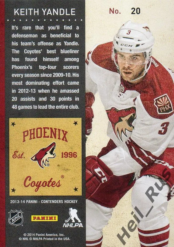 Хоккей Карточка Keith Yandle/Кит Яндл (Phoenix Coyotes/Финикс Койотис) НХЛ/NHL 1
