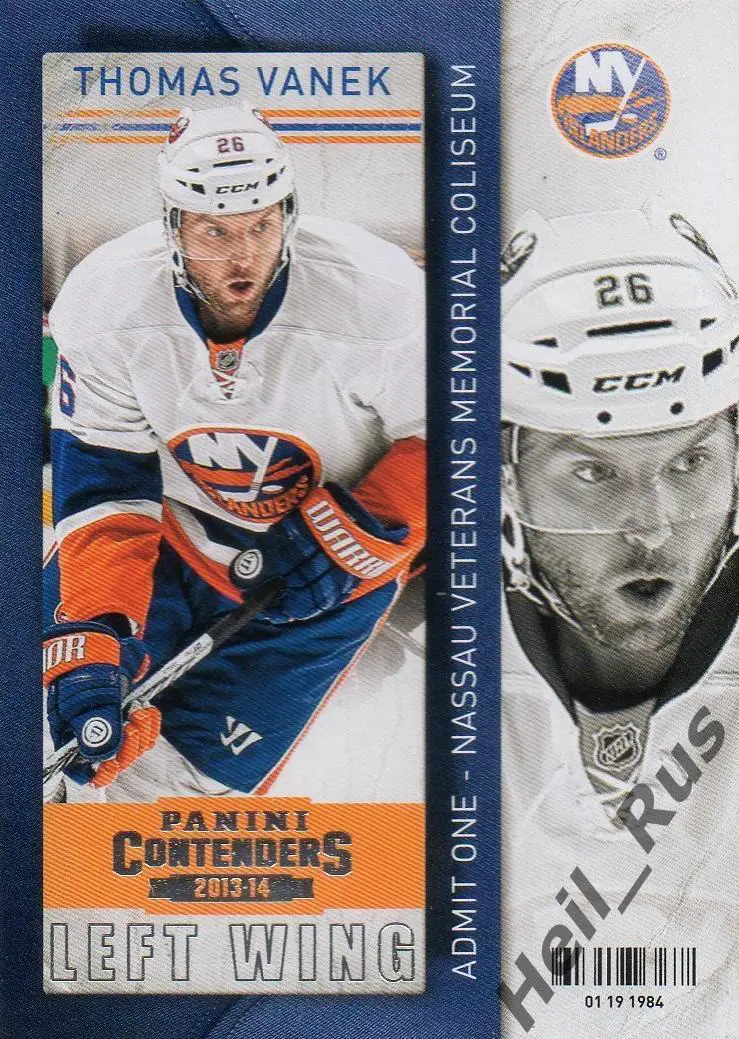 Карточка Thomas Vanek/Томас Ванек New York Islanders/Нью-Йорк Айлендерс НХЛ/NHL