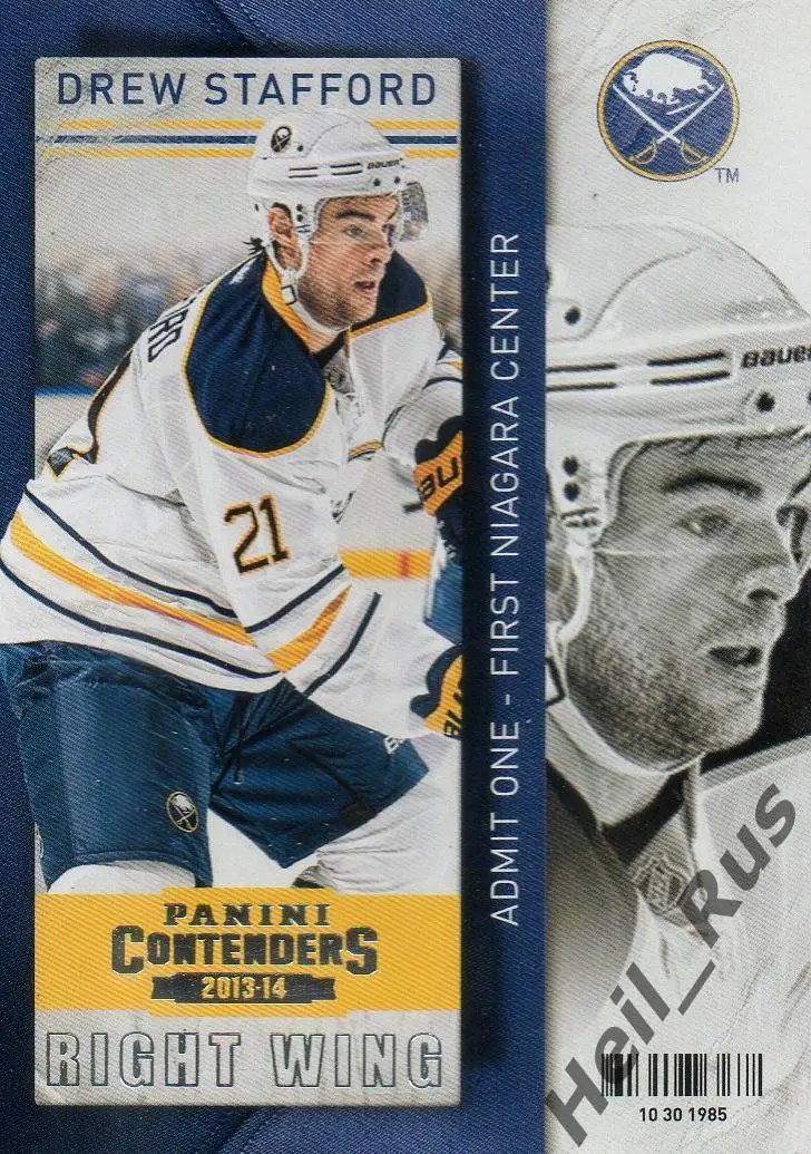 Хоккей Карточка Drew Stafford/Дрю Стаффорд Buffalo Sabres/Баффало Сейбрз НХЛ NHL