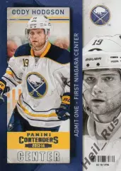 Хоккей. Карточка Cody Hodgson/Коди Ходжсон Buffalo Sabres/Баффало Сейбрз НХЛ/NHL