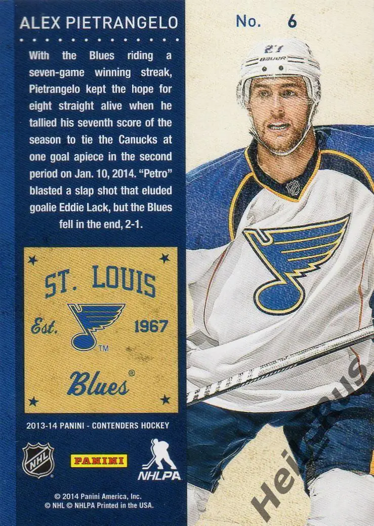 Карточка Alex Pietrangelo/Алекс Пьетранжело (St. Louis Blues/Сент-Луис) НХЛ/NHL 1