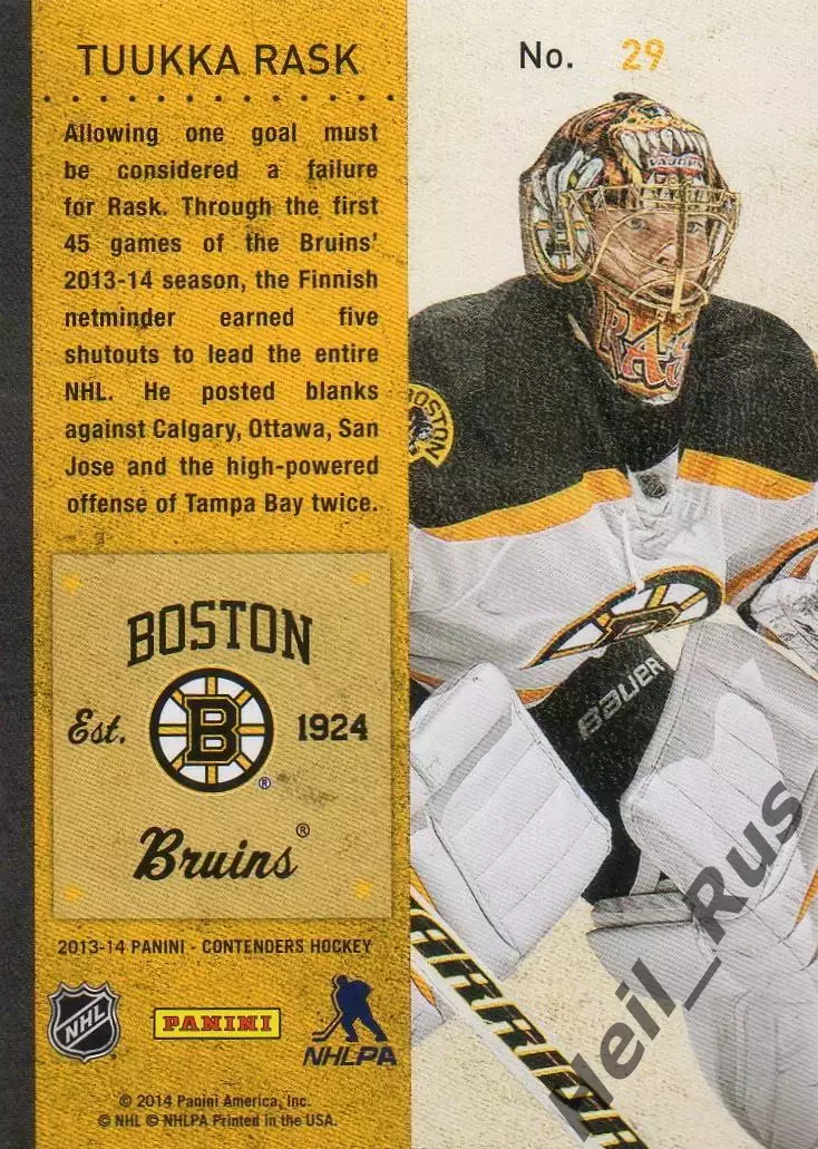 Хоккей Карточка Tuukka Rask/Туукка Раск (Boston Bruins/Бостон Брюинз) НХЛ / NHL 1