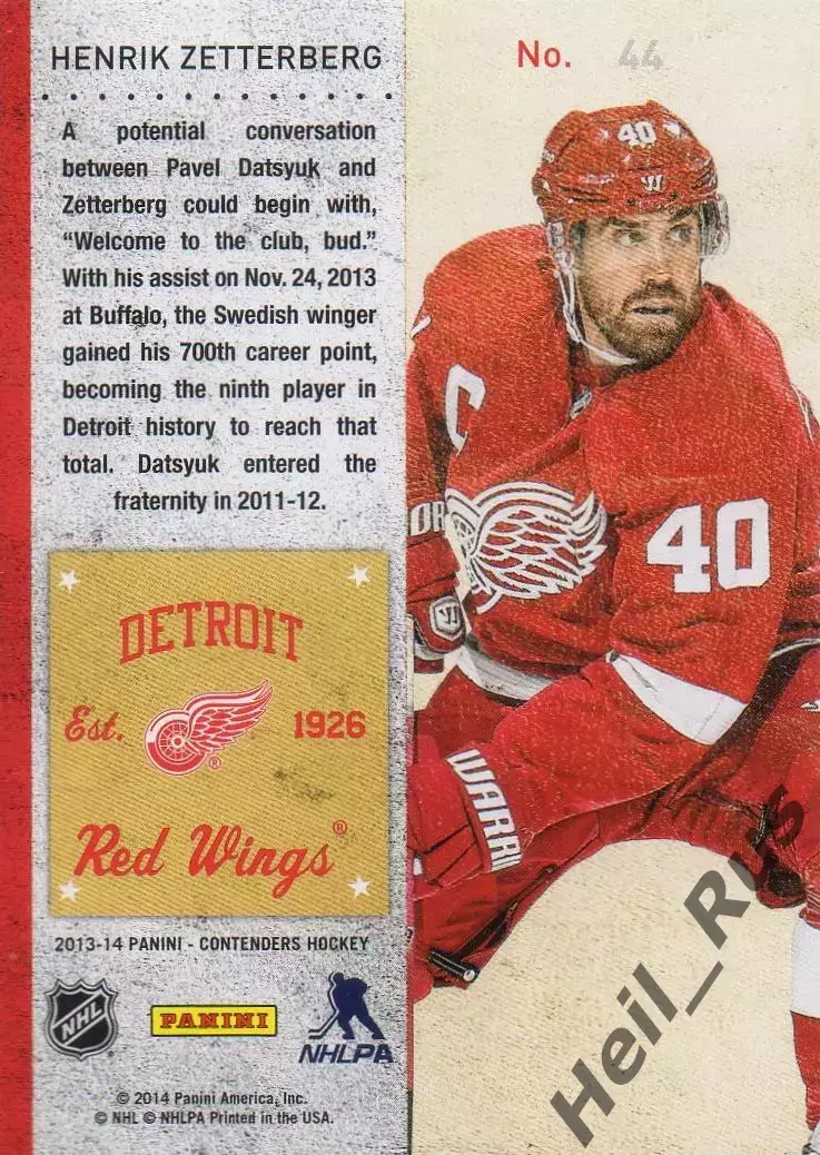 Карточка Henrik Zetterberg/Хенрик Зеттерберг (Detroit Red Wings/Детройт) NHL-НХЛ 1