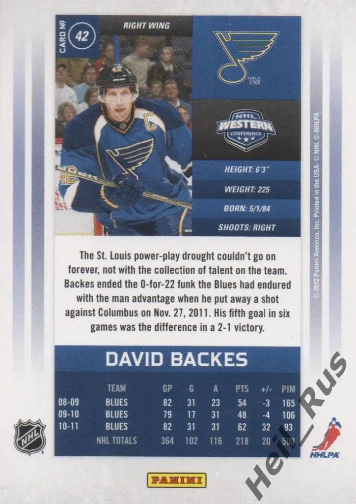 Хоккей Карточка David Backes/Дэвид Бэкес St. Louis Blues/Сент-Луис Блюз NHL/НХЛ 1