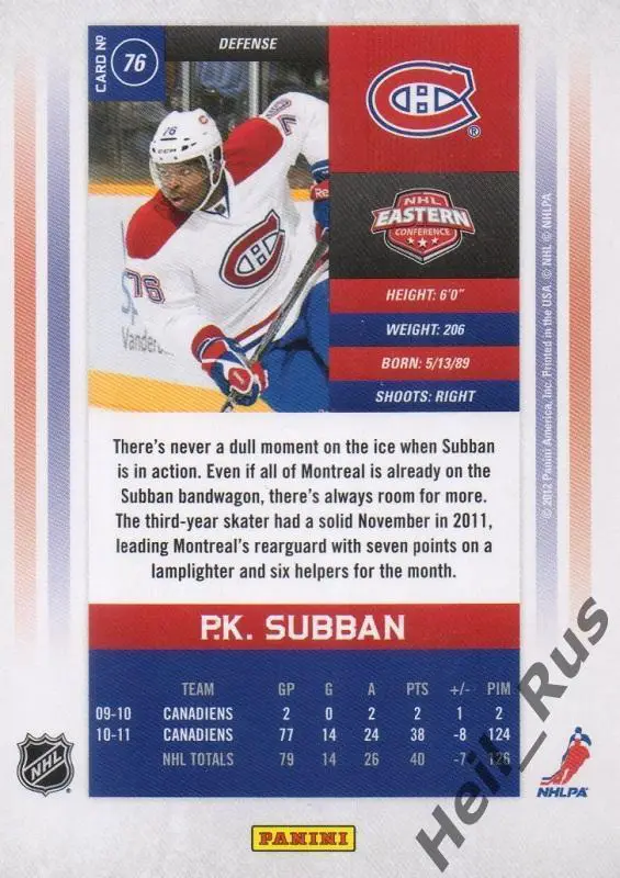 Хоккей Карточка P. K. Subban/Пи-Кей Суббан Montreal Canadiens / Монреаль NHL/НХЛ 1