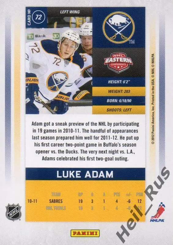Хоккей. Карточка Luke Adam / Люк Адам (Buffalo Sabres / Баффало Сейбрз) НХЛ/NHL 1