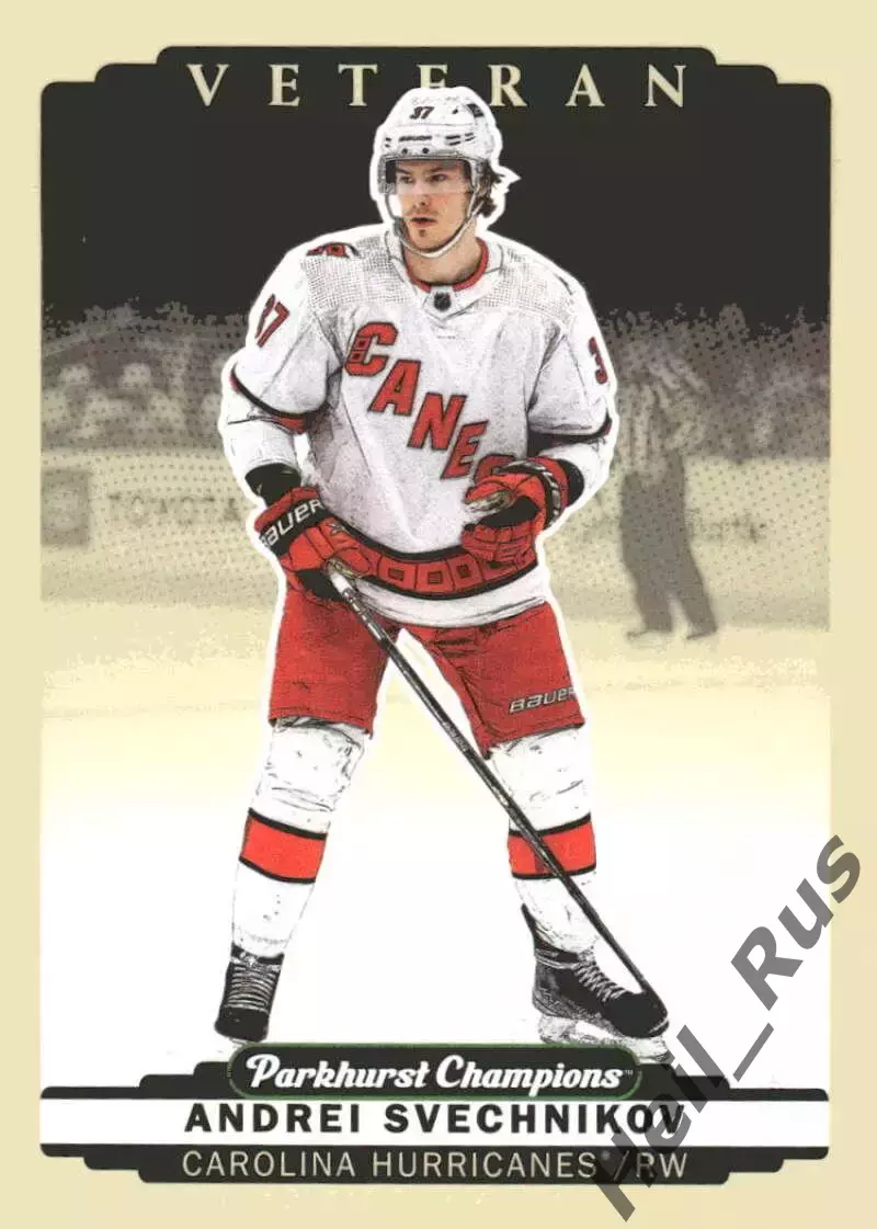 Хоккей Карточка Андрей Свечников (Carolina Hurricanes/Каролина, Ак Барс) NHL-НХЛ