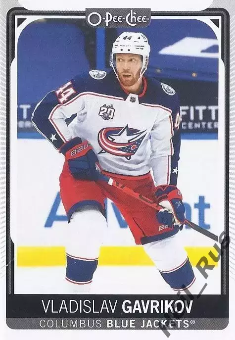 Карточка Владислав Гавриков Коламбус Блю Джекетс/СКА/Локомотив Ярославль НХЛ/КХЛ
