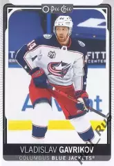 Карточка Владислав Гавриков Коламбус Блю Джекетс/СКА/Локомотив Ярославль НХЛ/КХЛ