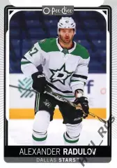 Карточка Александр Радулов Даллас Старз/ЦСКА/Локомотив/Салават Юлаев НХЛ/NHL/КХЛ