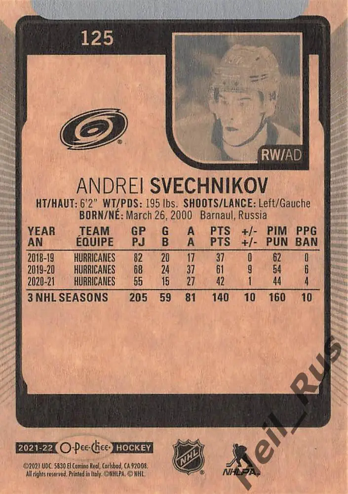 Хоккей Карточка Андрей Свечников (Carolina Hurricanes/Каролина, Ак Барс) NHL НХЛ 1