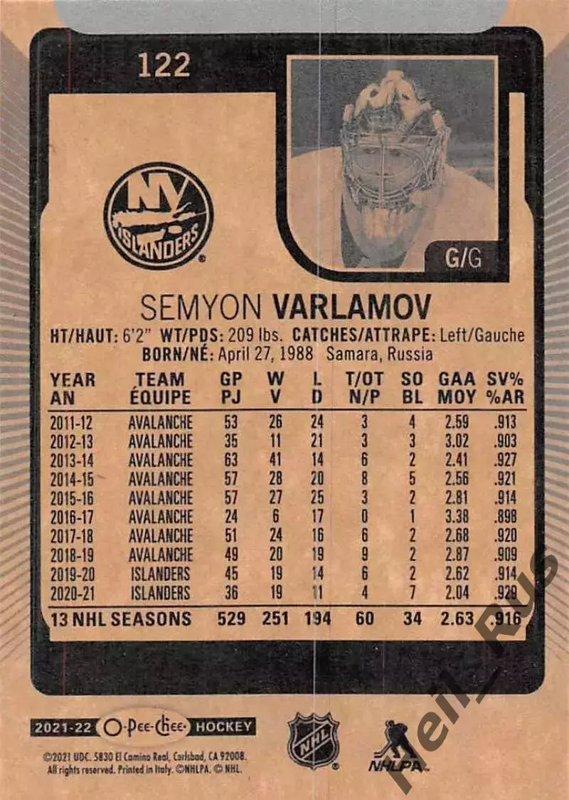 Хоккей. Карточка Семен Варламов Нью-Йорк Айлендерс, Локомотив Ярославль НХЛ/КХЛ 1