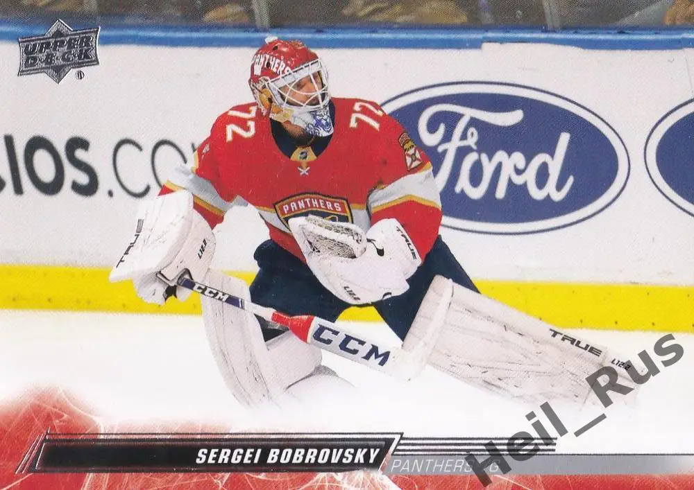 Карточка Сергей Бобровский Florida Panthers, СКА, Металлург Новокузнецк НХЛ, КХЛ