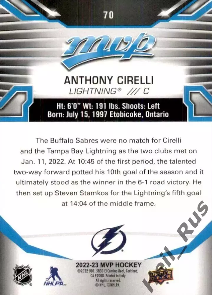 Карточка Anthony Cirelli/Энтони Сирелли (Tampa Bay Lightning/Тампа-Бэй) NHL НХЛ 1