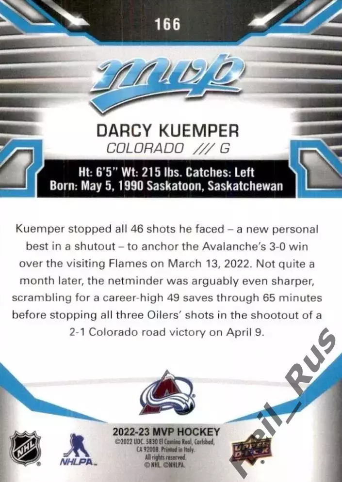 Карточка Darcy Kuemper/Дарси Кемпер Colorado Avalanche/Колорадо Эвеланш НХЛ/NHL 1