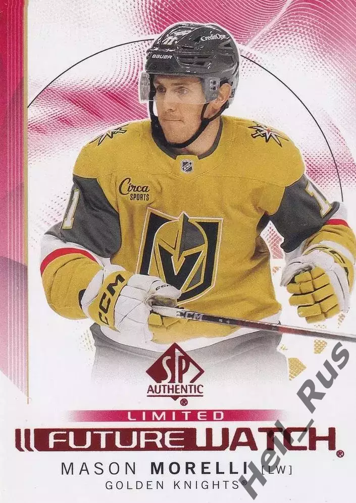 Карточка Morelli/Мэйсон Морелли (Vegas Golden Knights/Вегас, Барыс) НХЛ/NHL, КХЛ