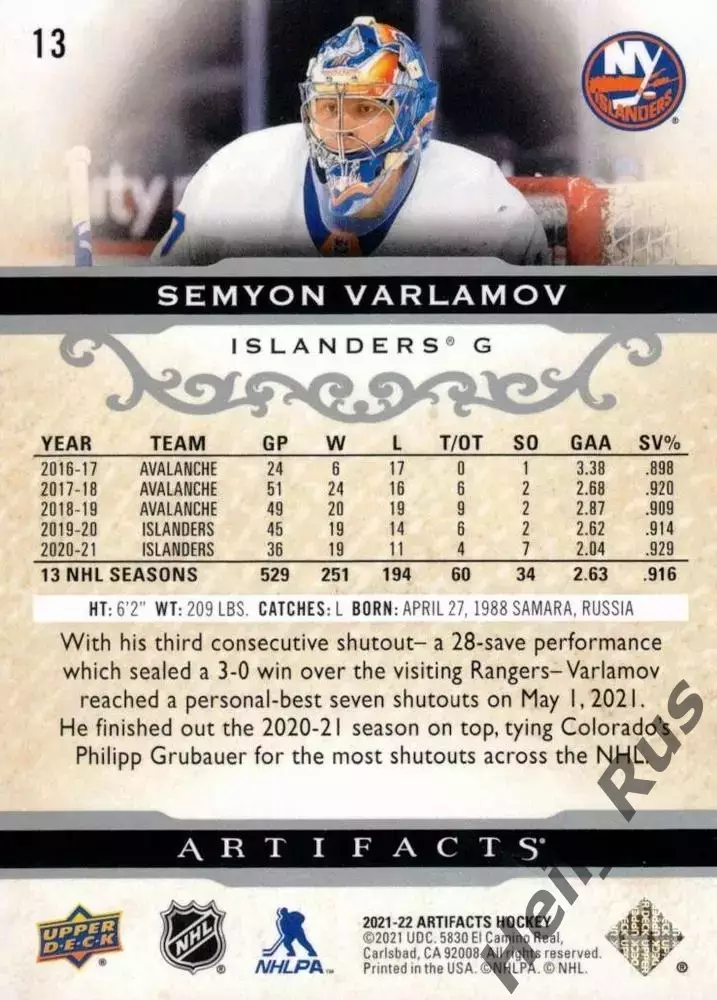 Хоккей; Карточка Семен Варламов Нью-Йорк Айлендерс, Локомотив Ярославль НХЛ/КХЛ 1