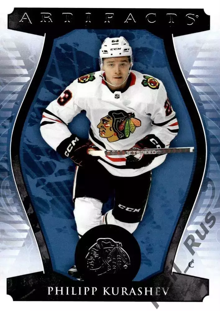 Карточка Kurashev / Филипп Курашев (Chicago Blackhawks/Чикаго Блэкхокс) НХЛ/NHL