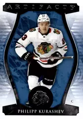 Карточка Kurashev / Филипп Курашев (Chicago Blackhawks/Чикаго Блэкхокс) НХЛ/NHL