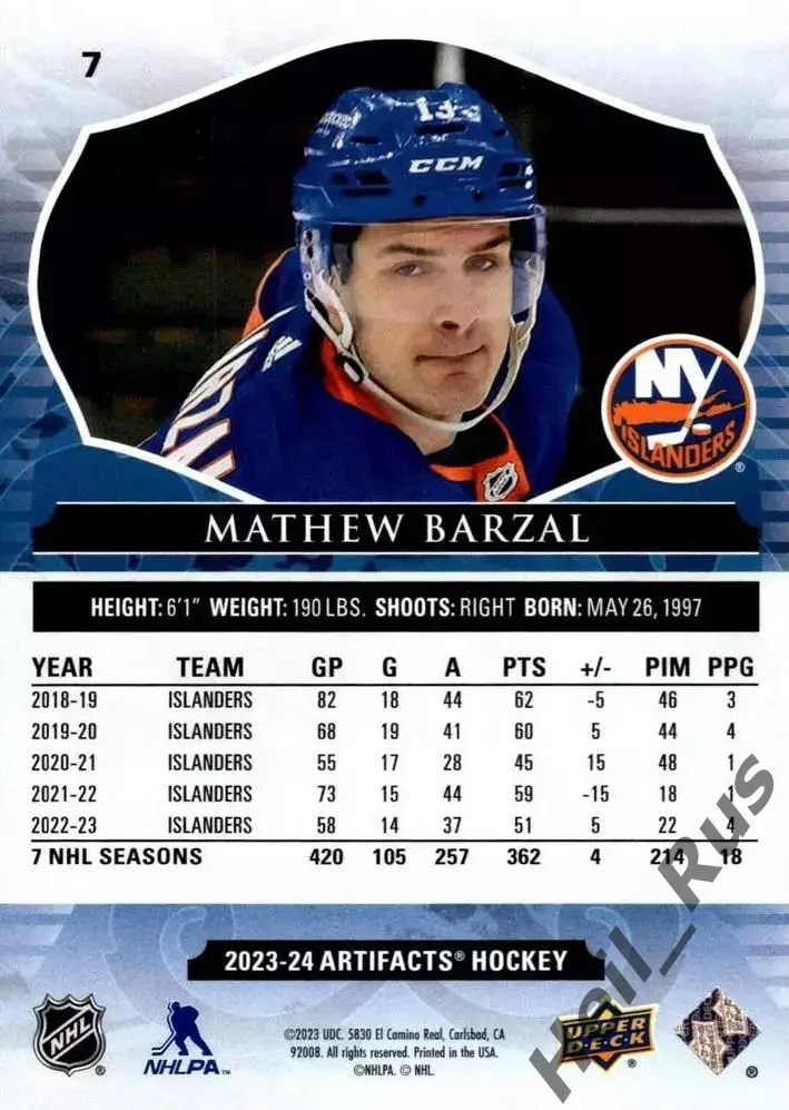 Карточка Barzal / Мэтью Барзал (New York Islanders / Нью-Йорк Айлендерс) НХЛ/NHL 1