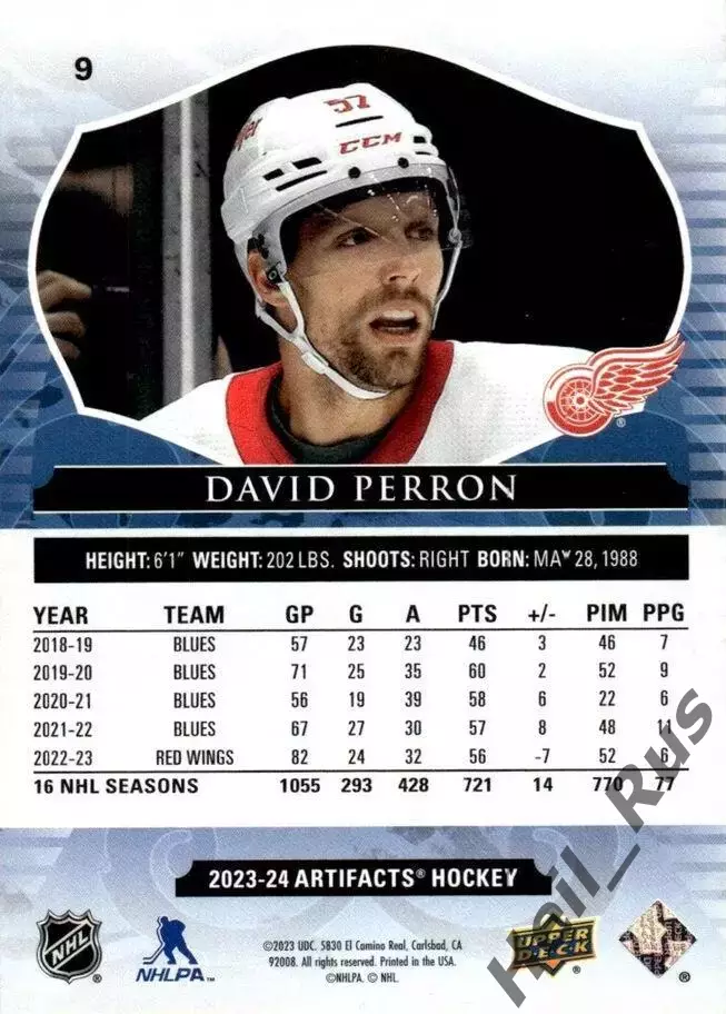 Карточка David Perron/Давид Перрон (Detroit Red Wings/Детройт Ред Уингз) НХЛ/NHL 1