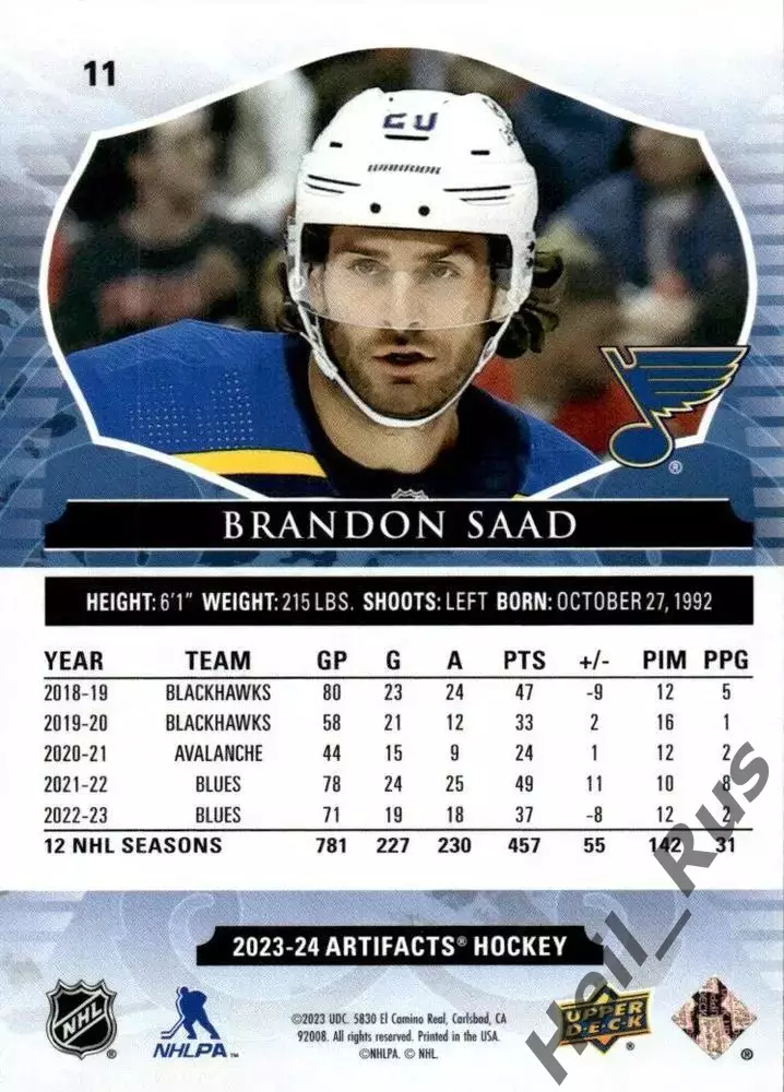 Хоккей Карточка Brandon Saad/Брэндон Саад St. Louis Blues/Сент-Луис Блюз NHL НХЛ 1
