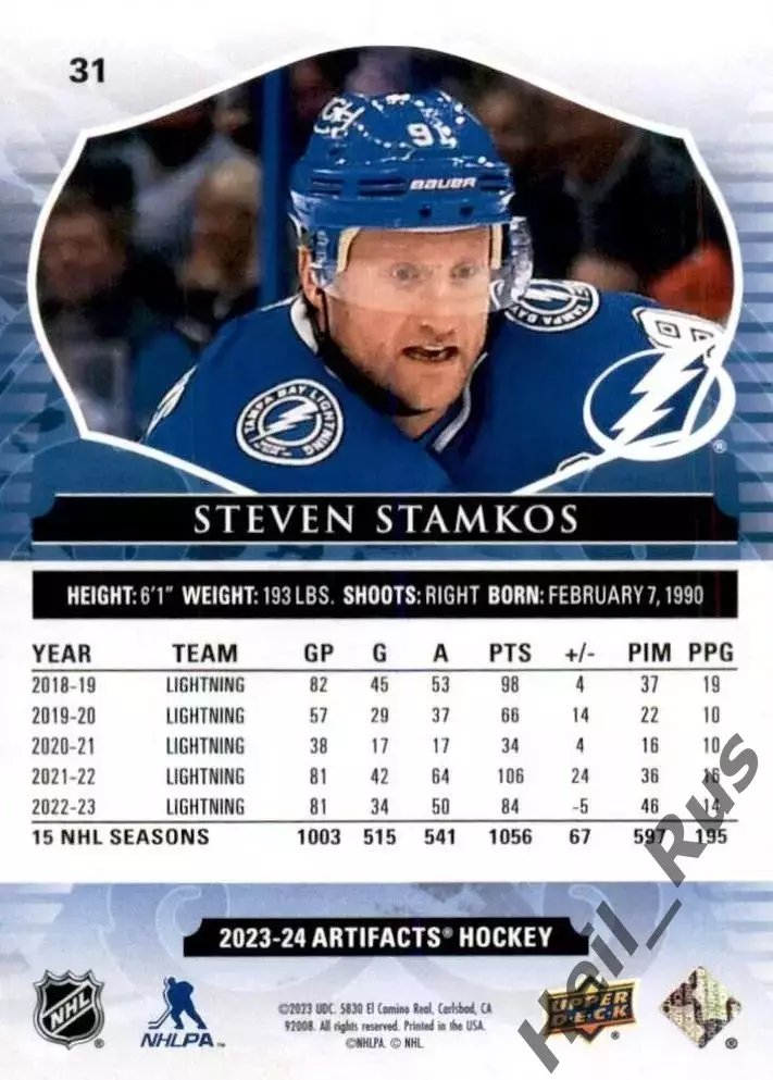 Карточка Stamkos/Стивен Стэмкос (Tampa Bay Lightning/Тампа-Бэй Лайтнинг) НХЛ/NHL 1