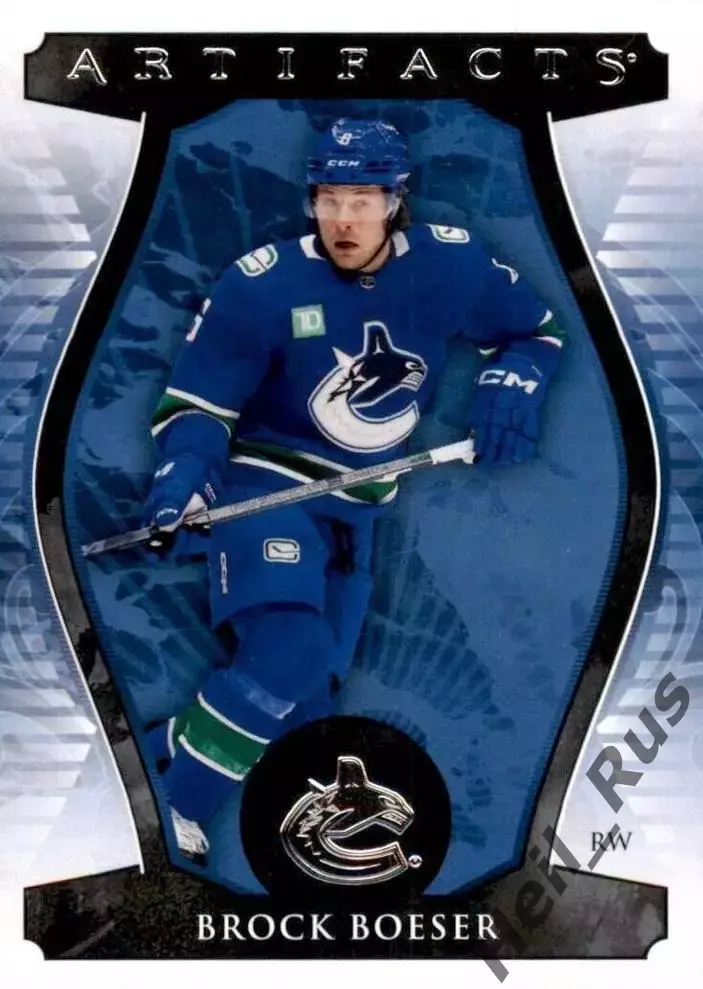 Карточка Brock Boeser/Брок Бесер (Vancouver Canucks/Ванкувер Кэнакс) НХЛ/NHL