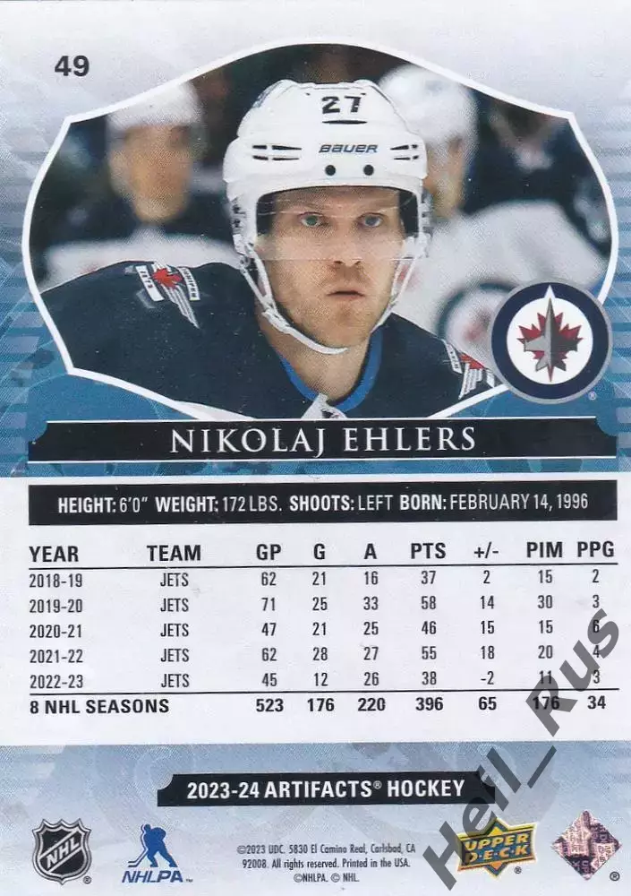 Карточка Nikolaj Ehlers/Николай Элерс (Winnipeg Jets / Виннипег Джетс) НХЛ/NHL 1