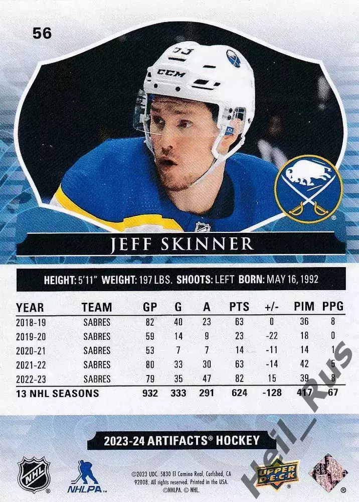 Хоккей Карточка Jeff Skinner/Джефф Скиннер Buffalo Sabres/Баффало Сейбрз НХЛ/NHL 1