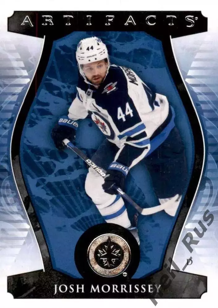 Карточка Josh Morrissey/Джош Моррисси (Winnipeg Jets/Виннипег Джетс) НХЛ/NHL