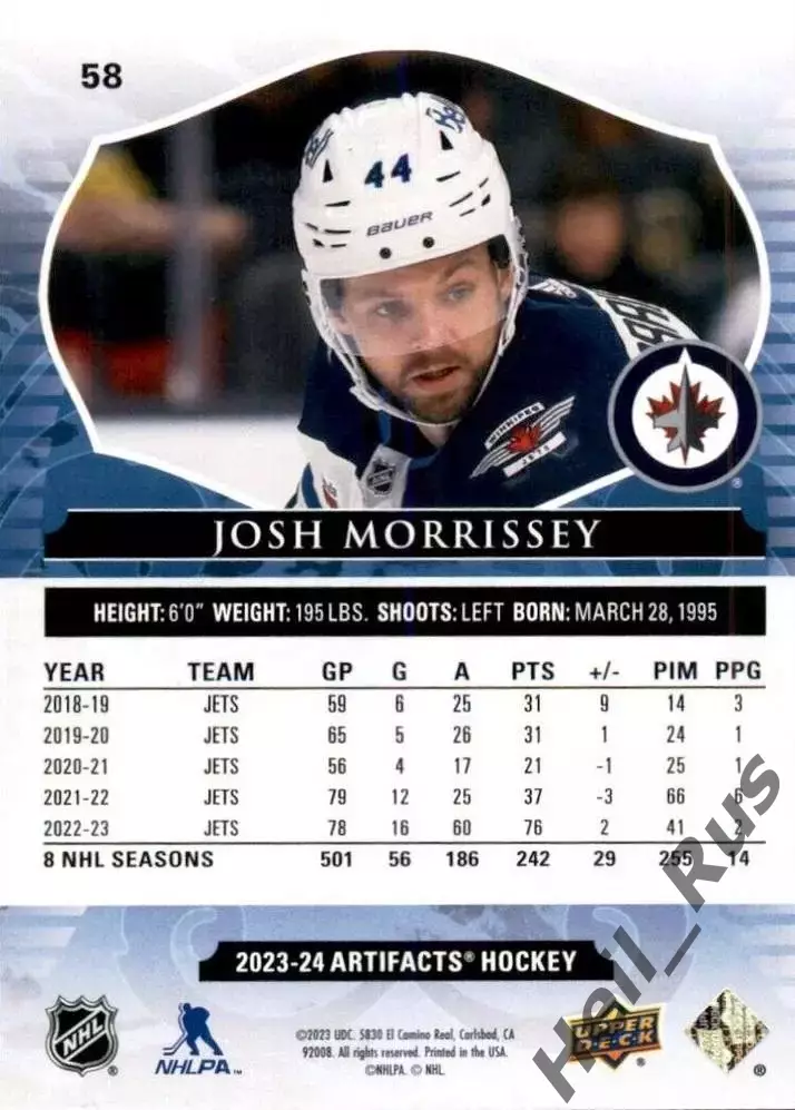 Карточка Josh Morrissey/Джош Моррисси (Winnipeg Jets/Виннипег Джетс) НХЛ/NHL 1