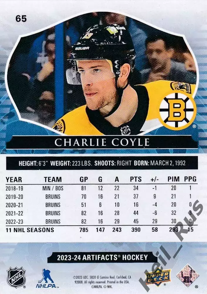 Хоккей Карточка Charlie Coyle / Чарли Койл (Boston Bruins/Бостон Брюинз) НХЛ/NHL 1
