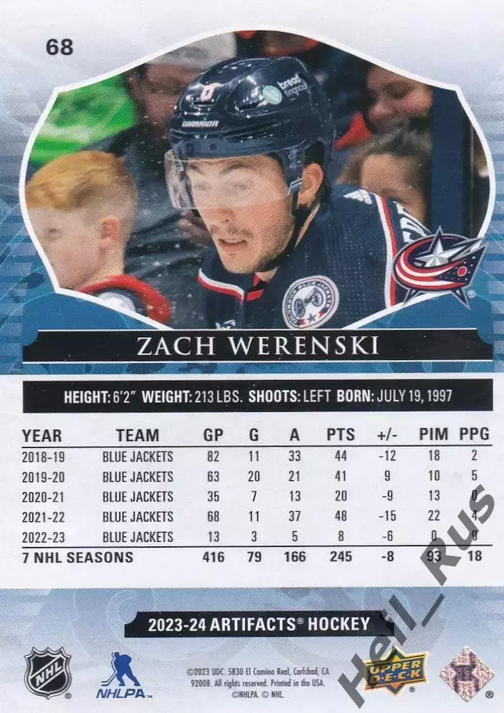 Карточка Zach Werenski/Зак Веренски (Columbus Blue Jackets / Коламбус) НХЛ / NHL 1