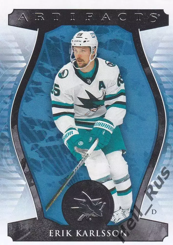 Карточка Erik Karlsson / Эрик Карлссон (San Jose Sharks/Сан-Хосе Шаркс) НХЛ/NHL