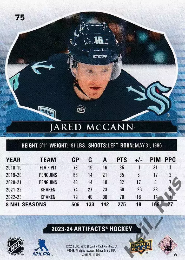 Хоккей. Карточка Jared McCann/Джаред Макканн Seattle Kraken/Сиэтл Кракен NHL/НХЛ 1