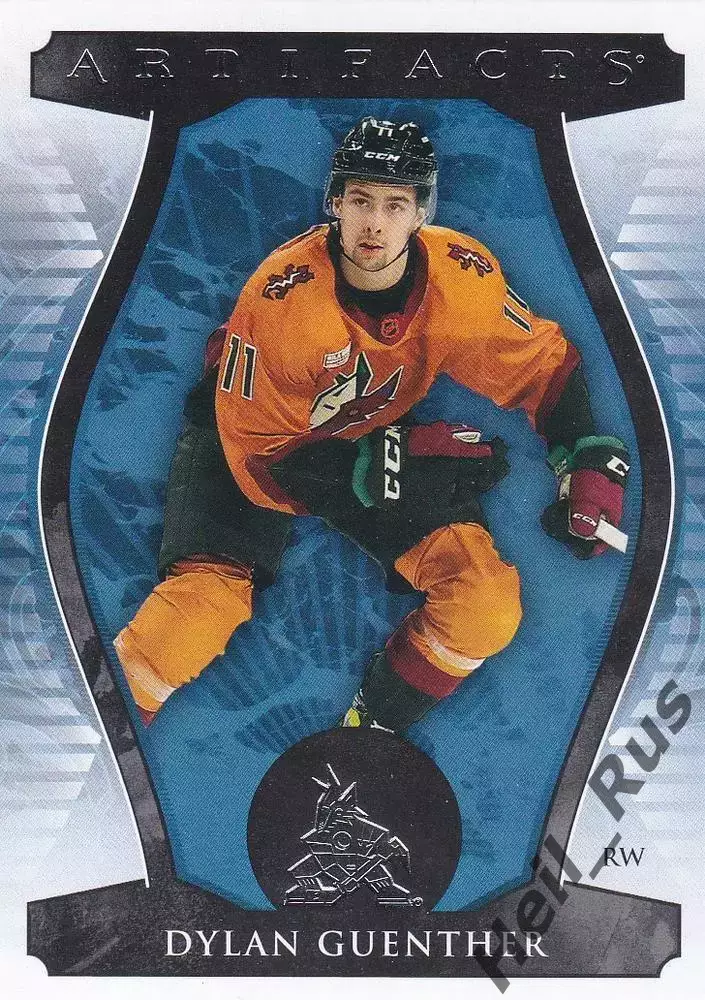 Карточка Dylan Guenther/Дилан Гюнтер (Arizona Coyotes/Аризона Койотис) НХЛ/NHL