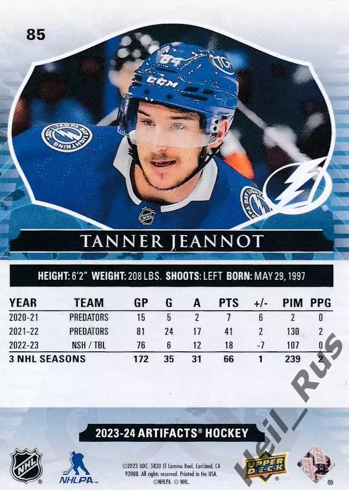 Карточка Tanner Jeannot/Таннер Жанно (Tampa Bay Lightning / Тампа-Бэй) НХЛ/NHL 1