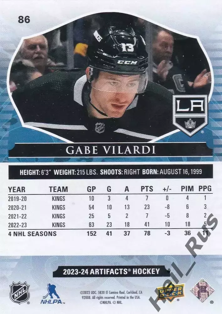 Карточка Vilardi/Габриэль Виларди (Los Angeles Kings/Лос-Анджелес Кингз) NHL/НХЛ 1