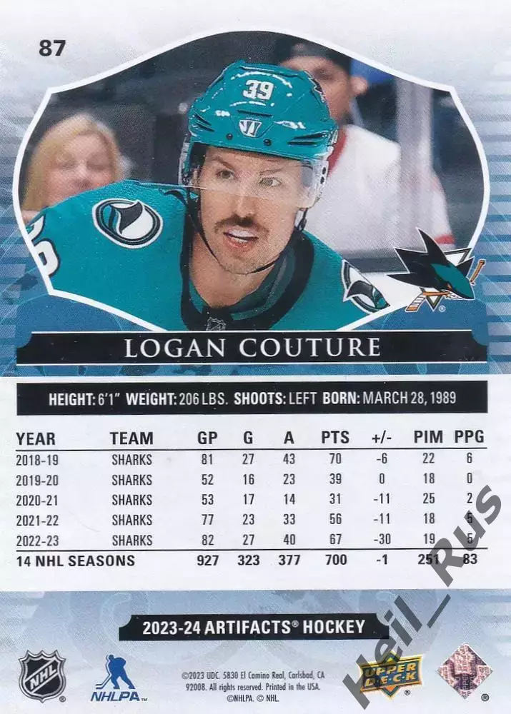 Хоккей Карточка Logan Couture/Логан Кутюр San Jose Sharks/Сан Хосе Шаркс NHL/НХЛ 1