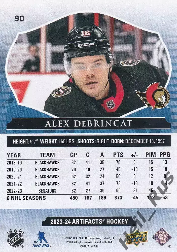 Карточка Alex DeBrincat/Алекс Дебринкэт Ottawa Senators/Оттава Сенаторз НХЛ/NHL 1
