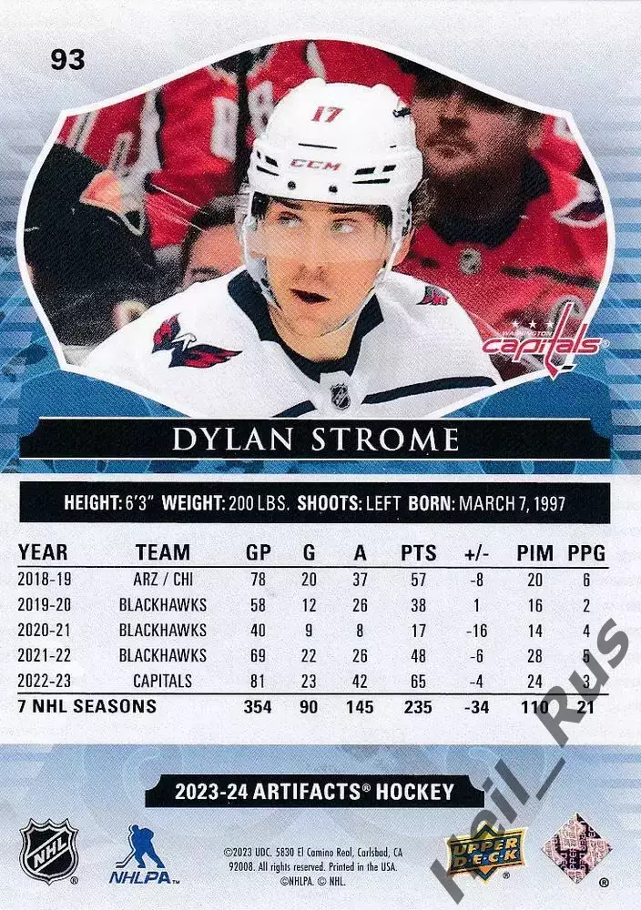 Карточка D. Strome/Дилан Строум (Washington Capitals/Вашингтон Кэпиталз) НХЛ/NHL 1